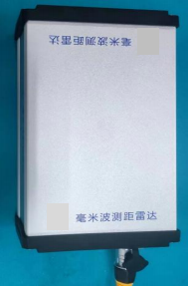 MDRadar Series Mine Ranging Radar